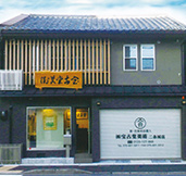 京都店